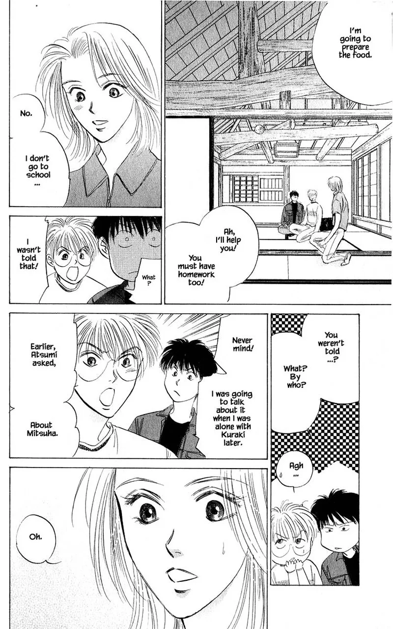Yakumo Tatsu Chapter 55.2 page 11