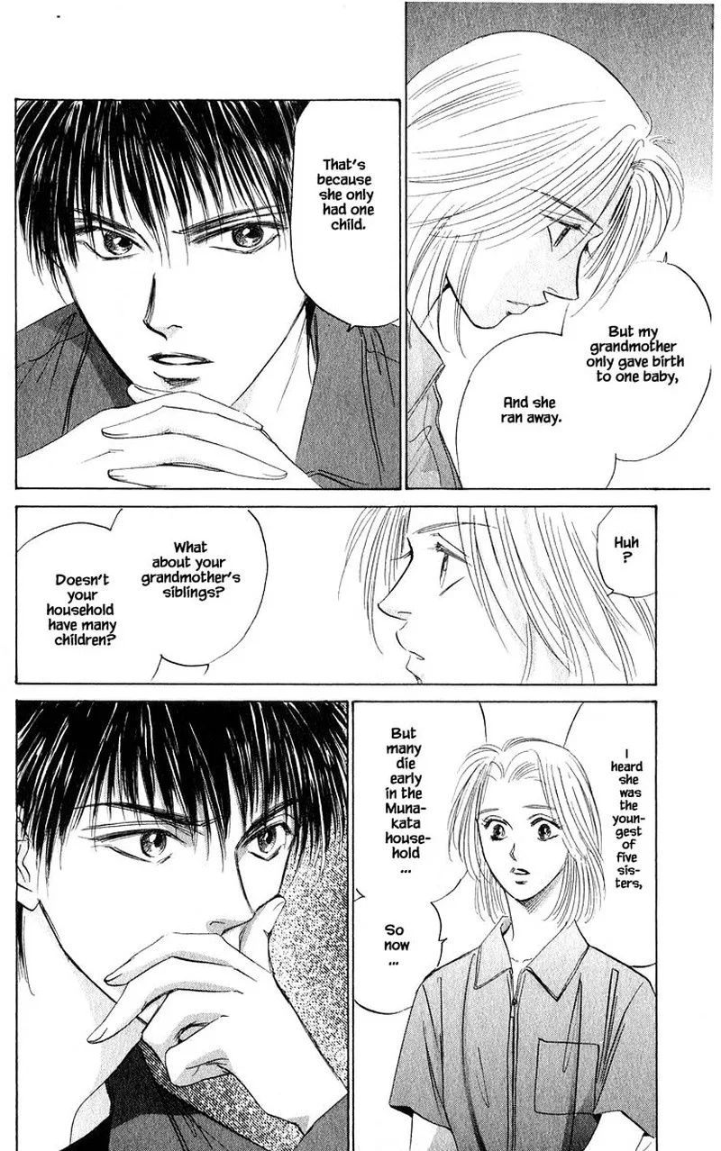 Yakumo Tatsu Chapter 55.2 page 15
