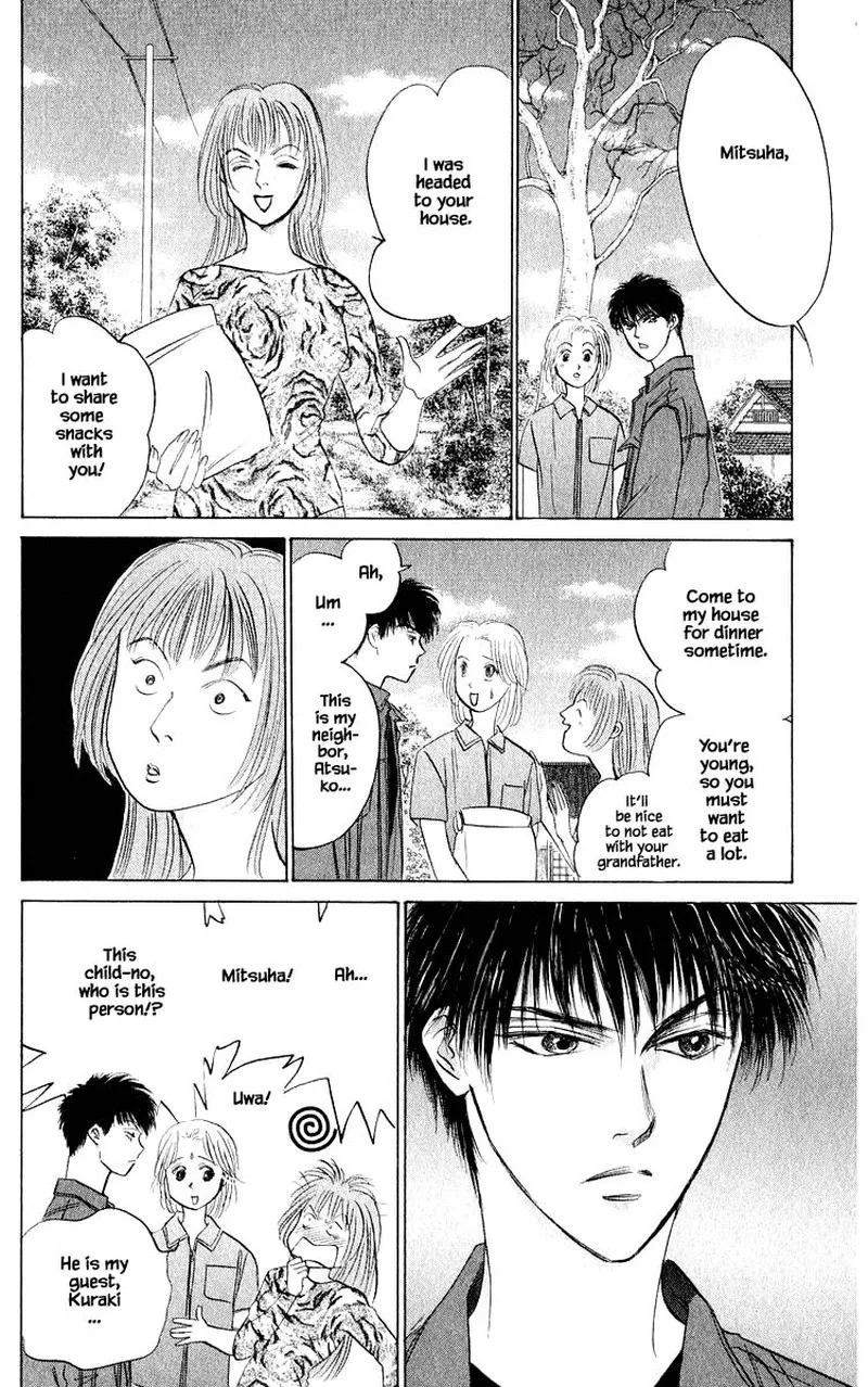 Yakumo Tatsu Chapter 55.2 page 5