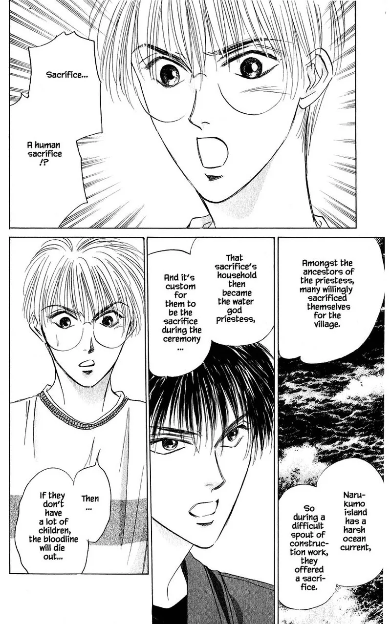 Yakumo Tatsu Chapter 56.1 page 2
