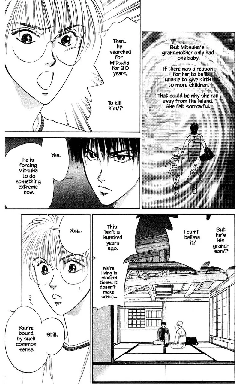 Yakumo Tatsu Chapter 56.1 page 3