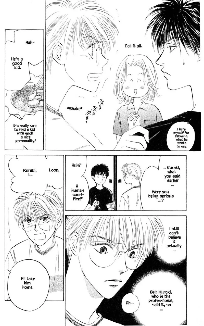 Yakumo Tatsu Chapter 56.1 page 12