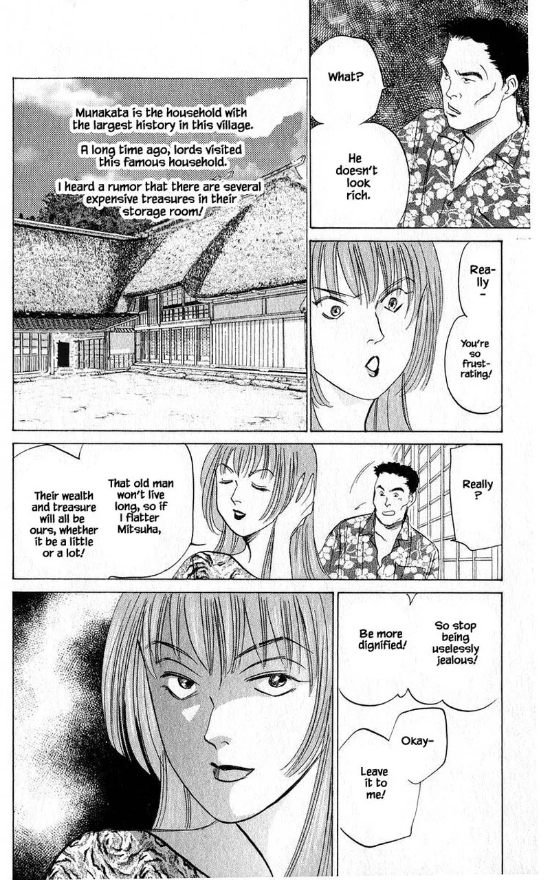 Yakumo Tatsu Chapter 56.1 page 10