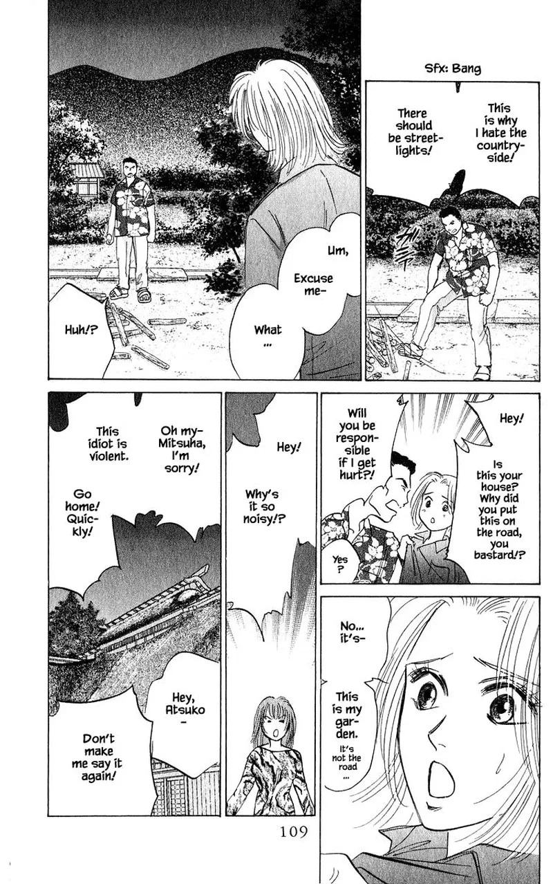 Yakumo Tatsu Chapter 56.1 page 7