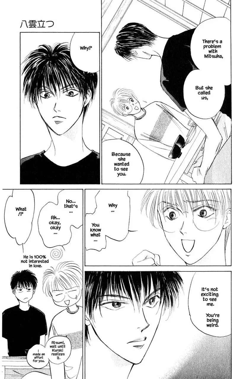 Yakumo Tatsu Chapter 56.1 page 17