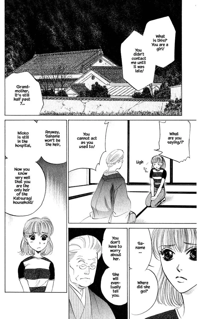 Yakumo Tatsu Chapter 56.1 page 18