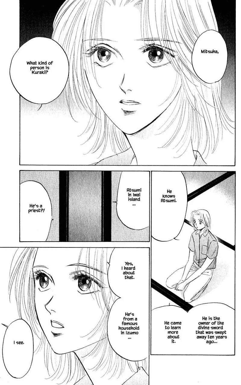 Yakumo Tatsu Chapter 56.2 page 4