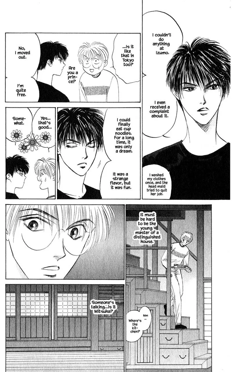 Yakumo Tatsu Chapter 56.2 page 3