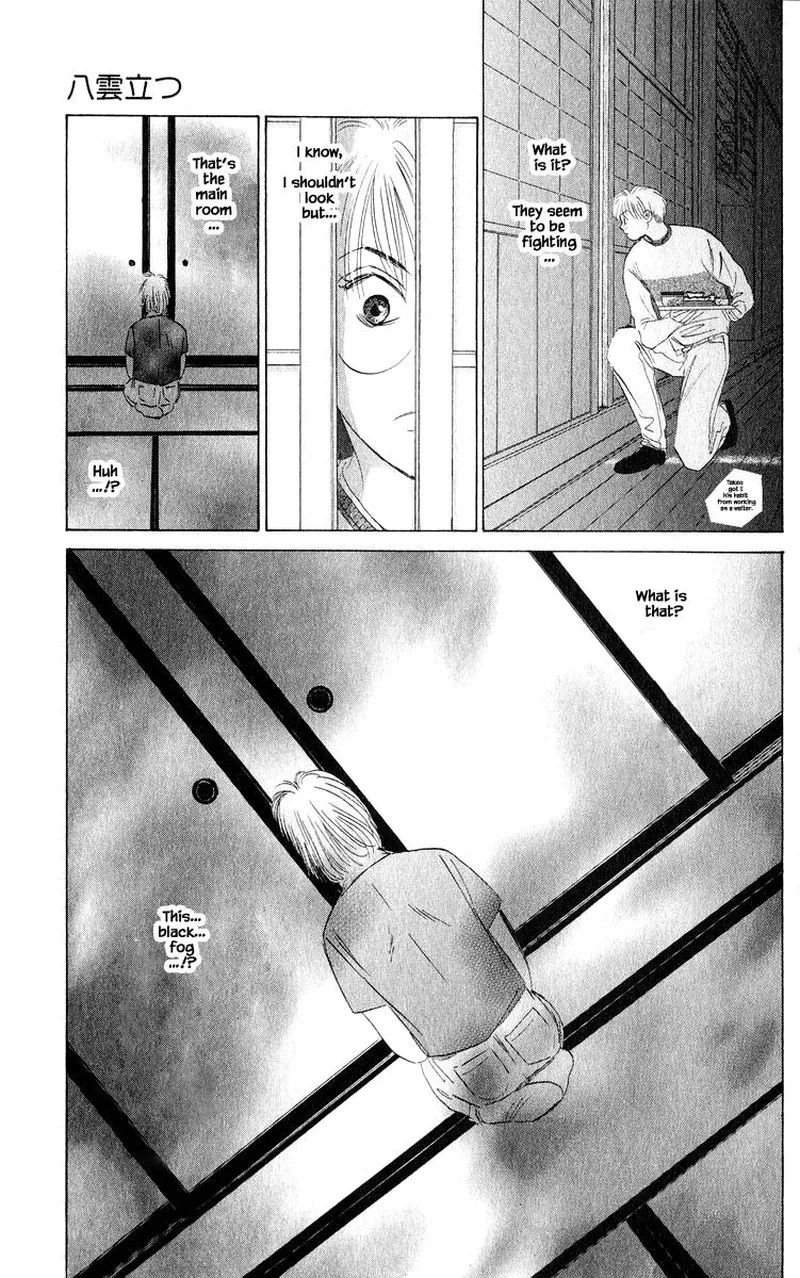 Yakumo Tatsu Chapter 56.2 page 6
