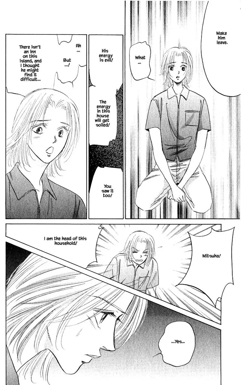 Yakumo Tatsu Chapter 56.2 page 5