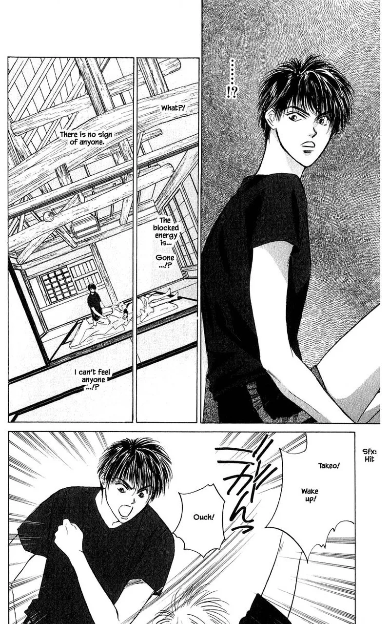 Yakumo Tatsu Chapter 56.2 page 15