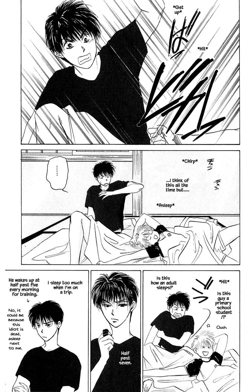 Yakumo Tatsu Chapter 56.2 page 14