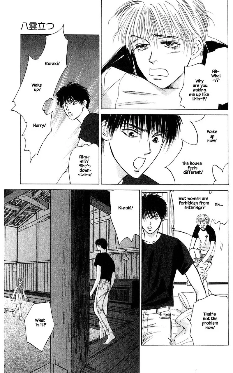 Yakumo Tatsu Chapter 56.2 page 16