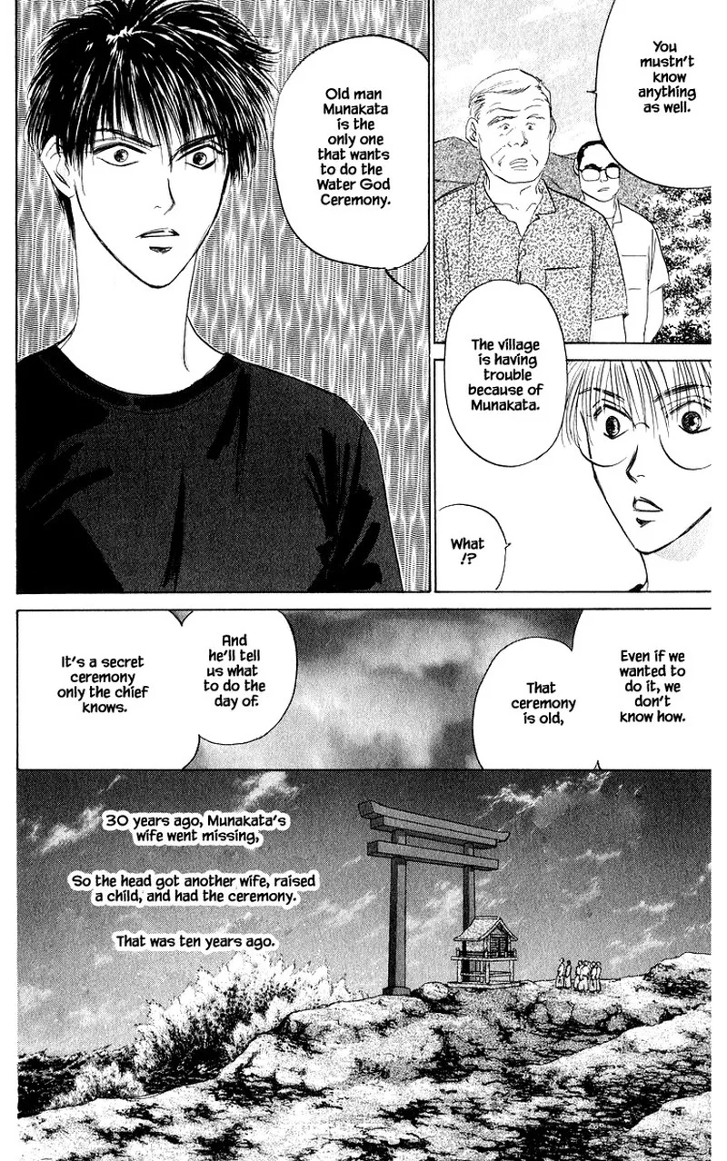 Yakumo Tatsu Chapter 57.1 page 4
