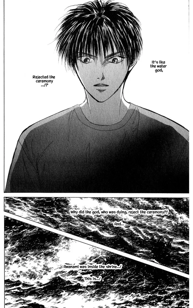 Yakumo Tatsu Chapter 57.1 page 6