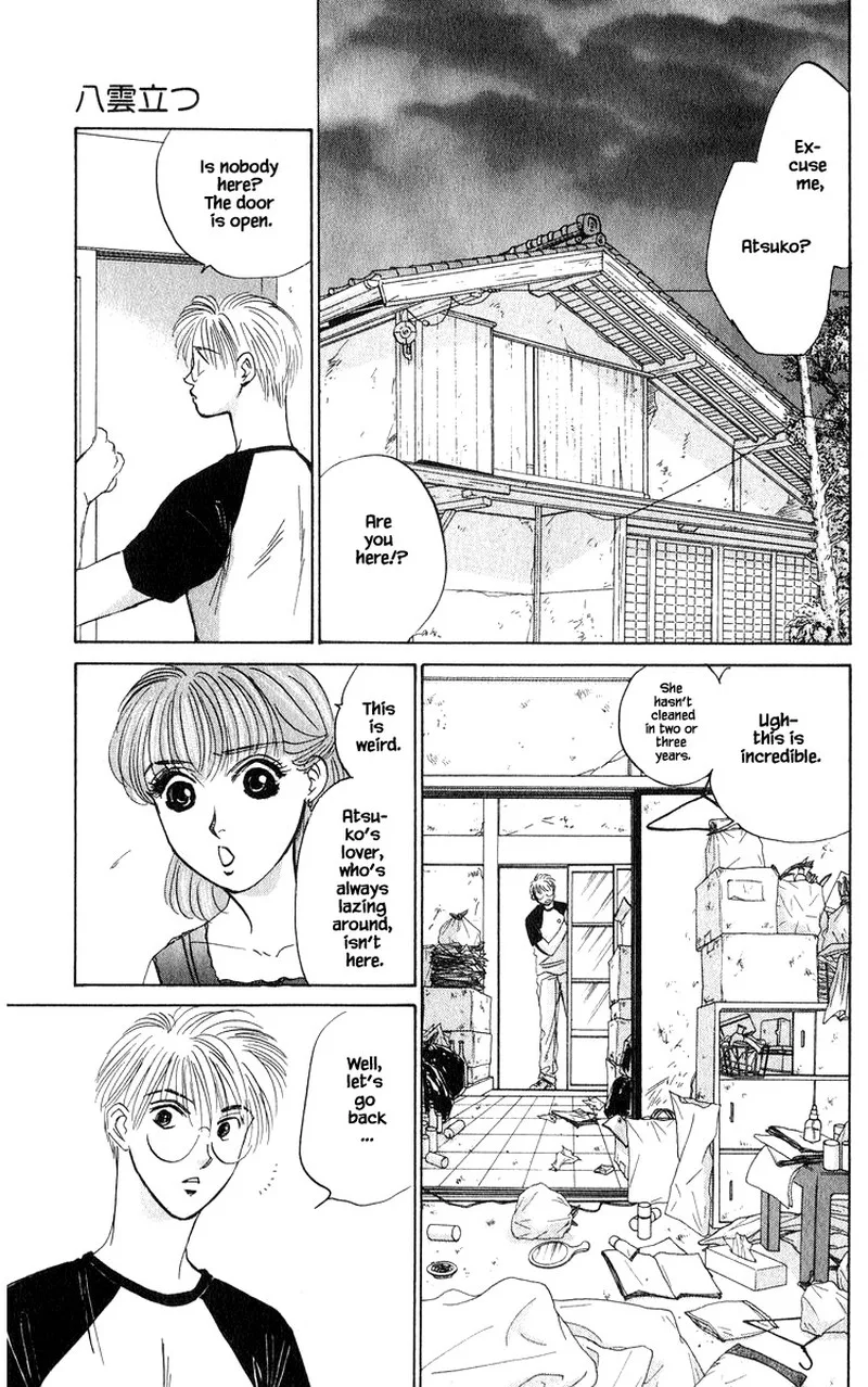 Yakumo Tatsu Chapter 57.1 page 13