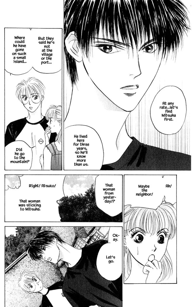 Yakumo Tatsu Chapter 57.1 page 12
