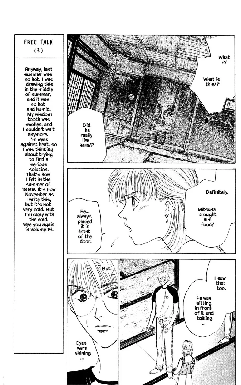 Yakumo Tatsu Chapter 57.1 page 11