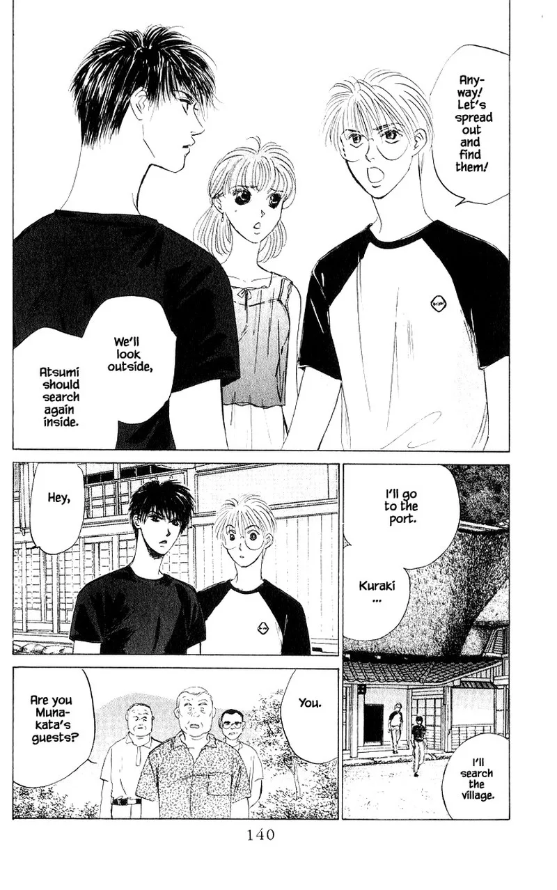 Yakumo Tatsu Chapter 57.1 page 2