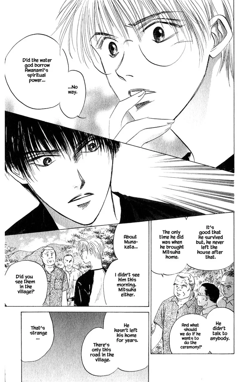 Yakumo Tatsu Chapter 57.1 page 7