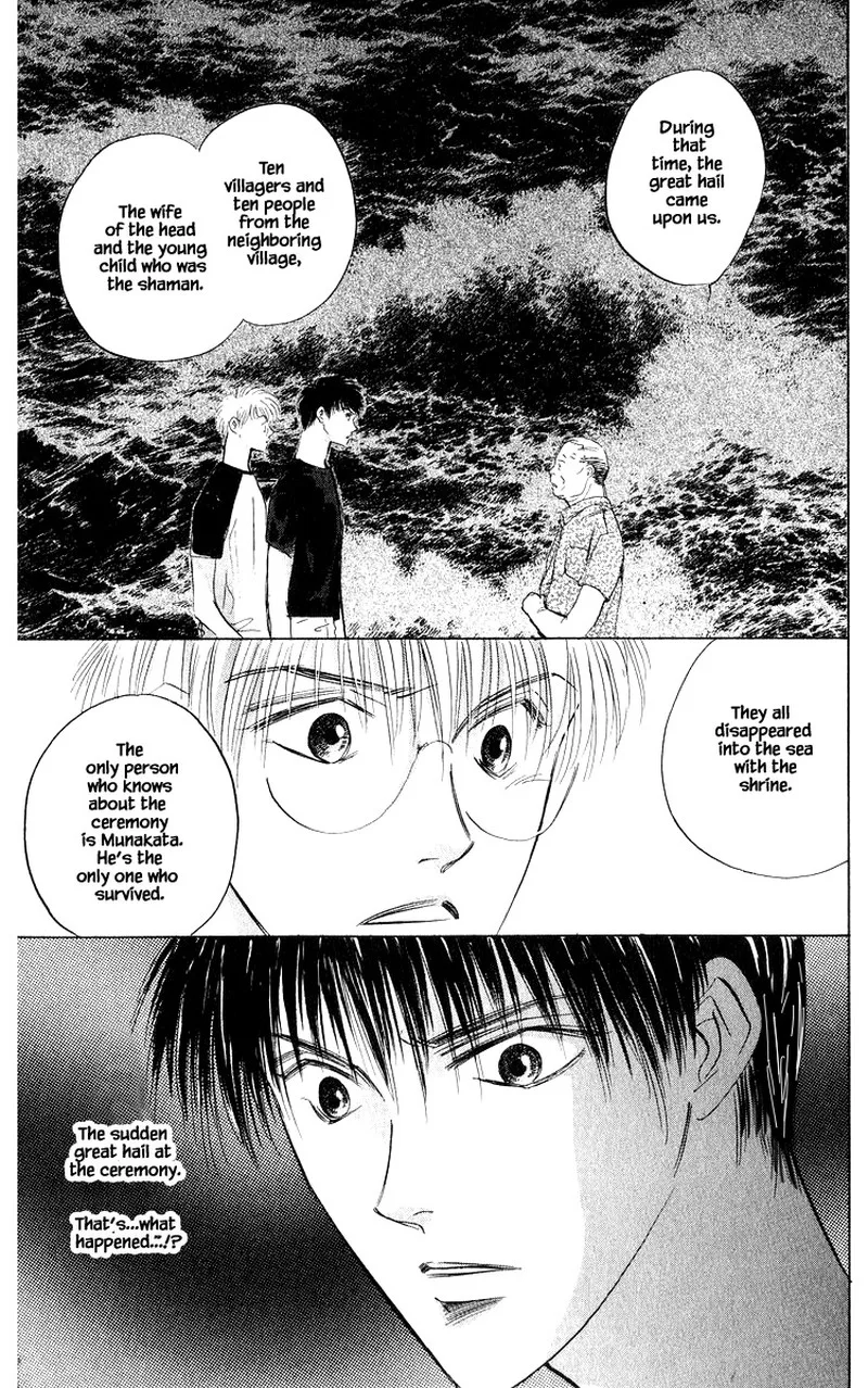 Yakumo Tatsu Chapter 57.1 page 5