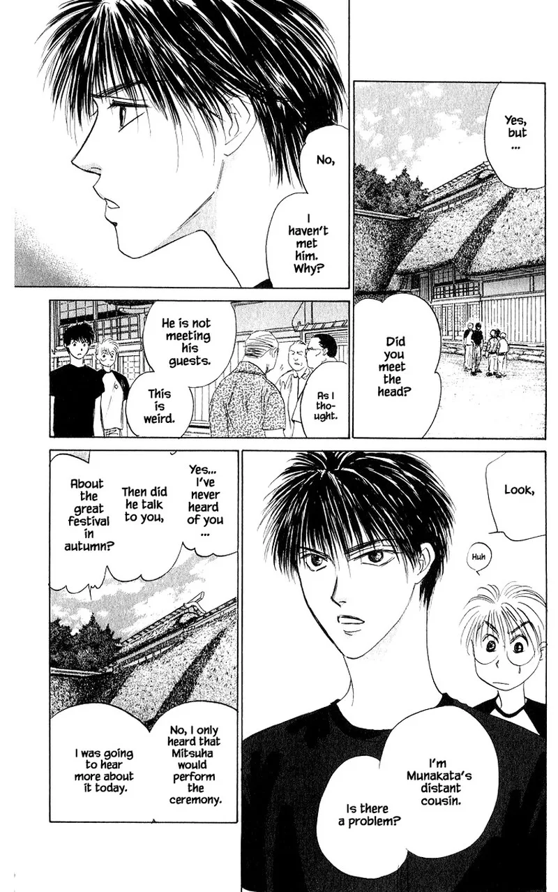 Yakumo Tatsu Chapter 57.1 page 3