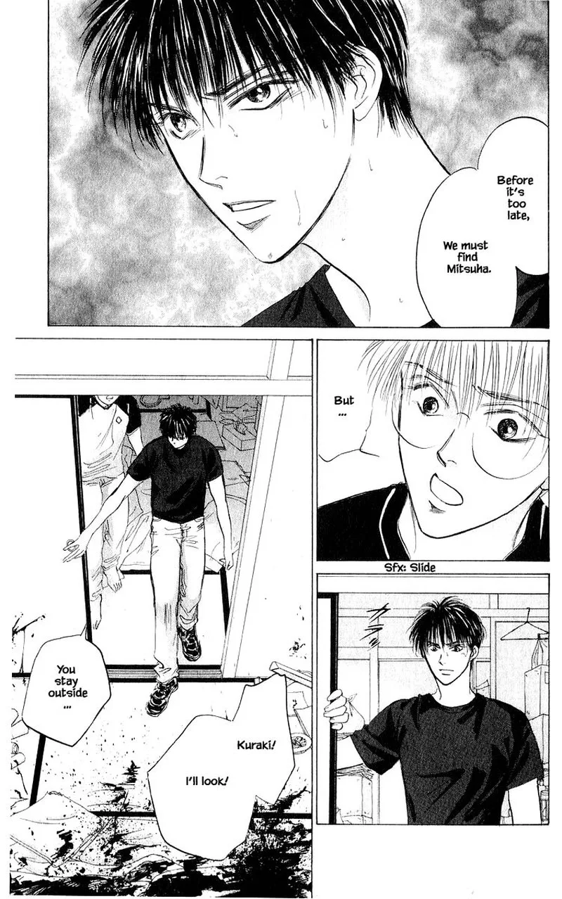 Yakumo Tatsu Chapter 57.2 page 6