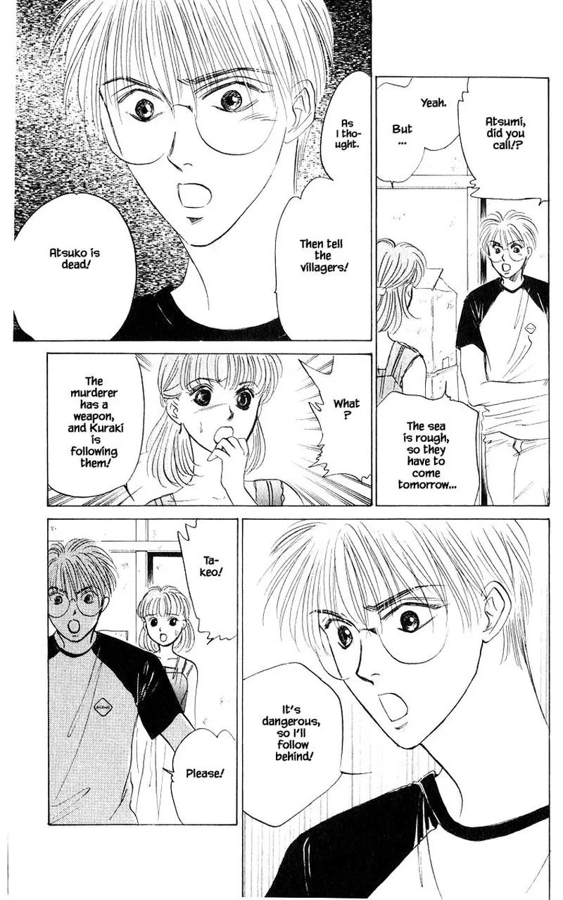 Yakumo Tatsu Chapter 57.2 page 10