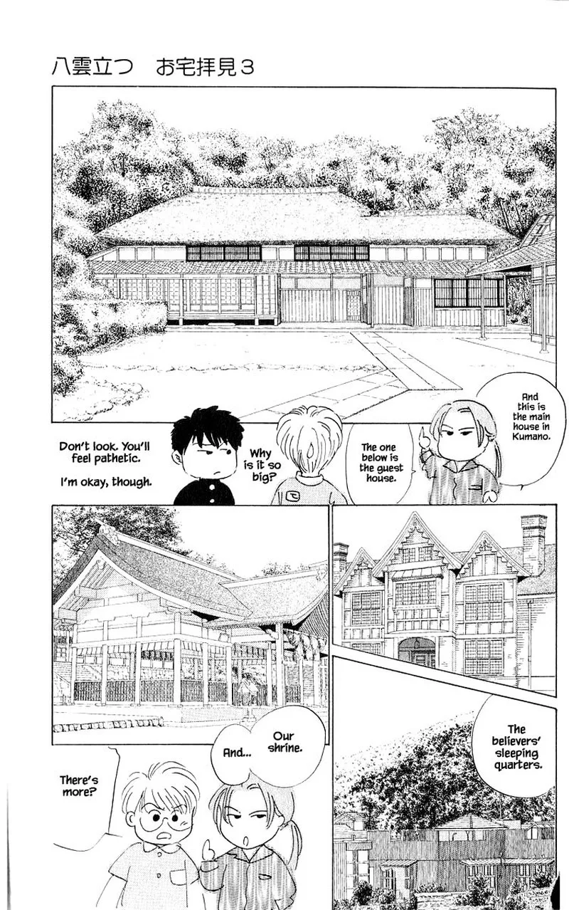 Yakumo Tatsu Chapter 57.2 page 18