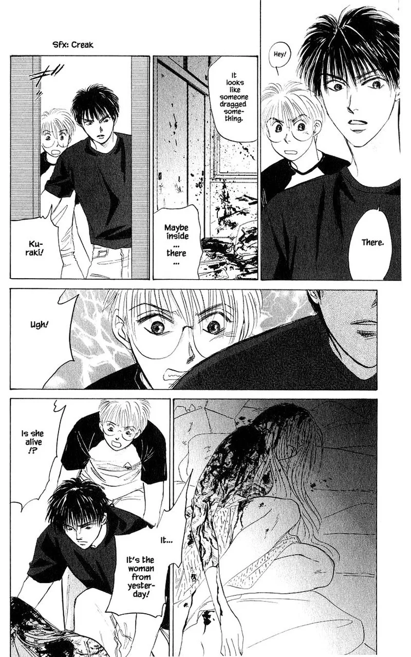 Yakumo Tatsu Chapter 57.2 page 7