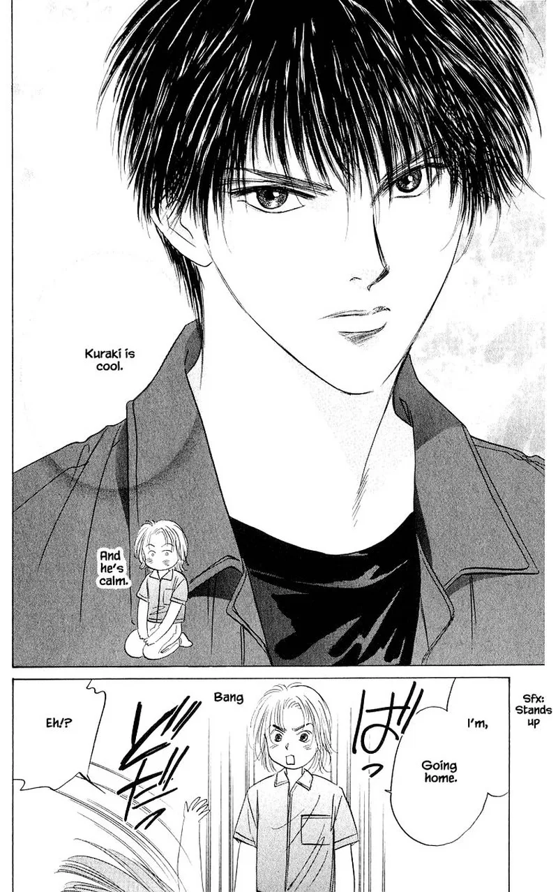 Yakumo Tatsu Chapter 58.1 page 12