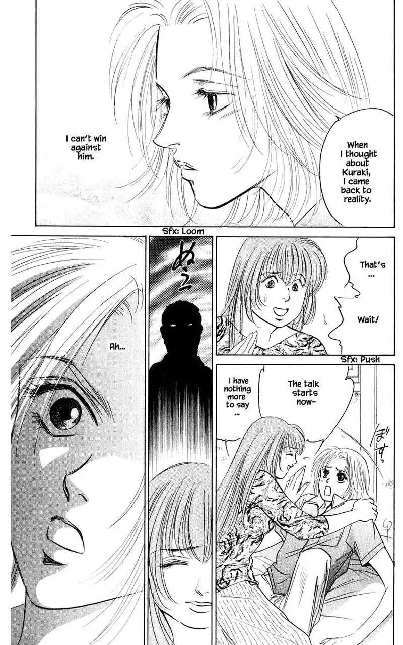 Yakumo Tatsu Chapter 58.1 page 13