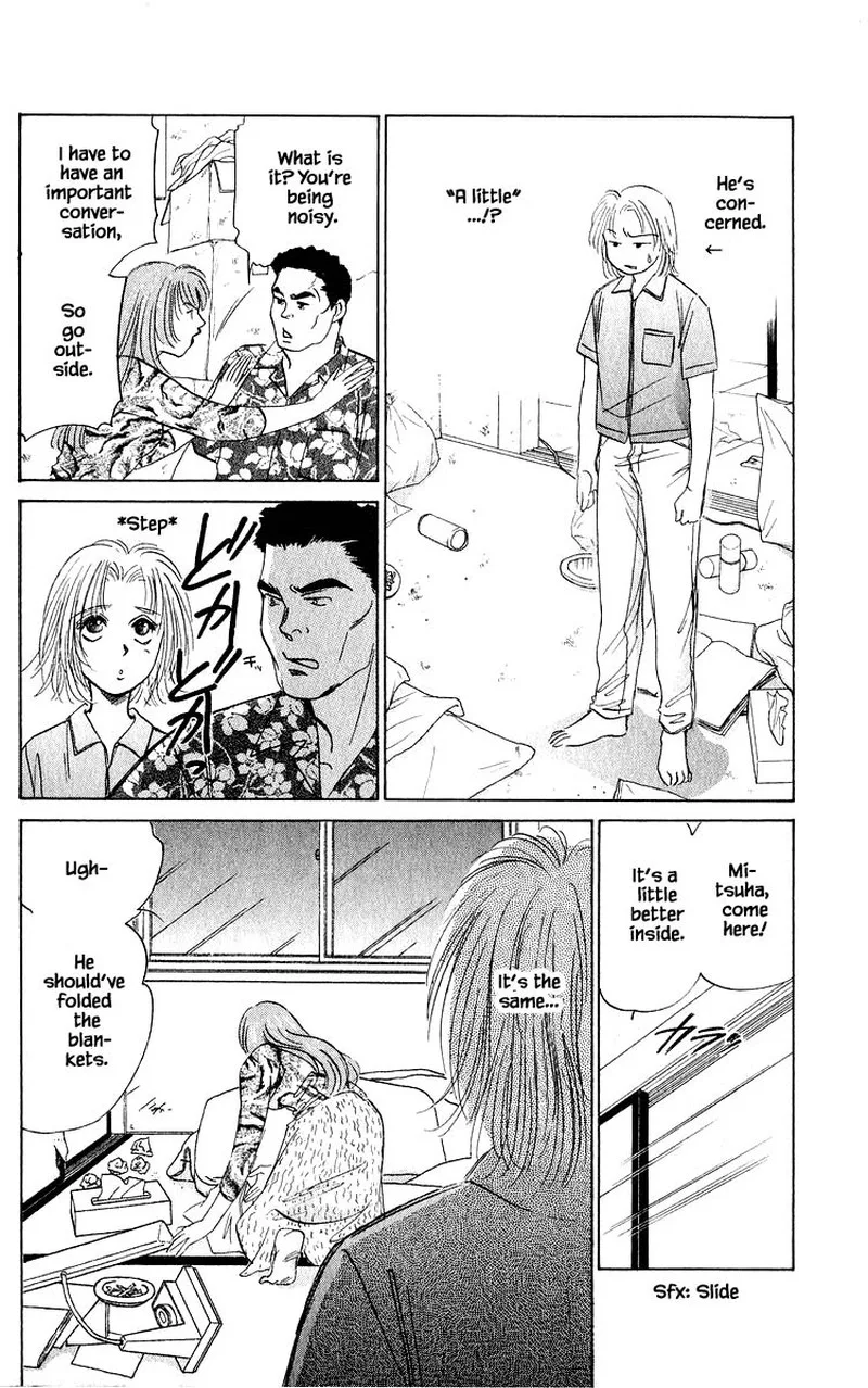 Yakumo Tatsu Chapter 58.1 page 6