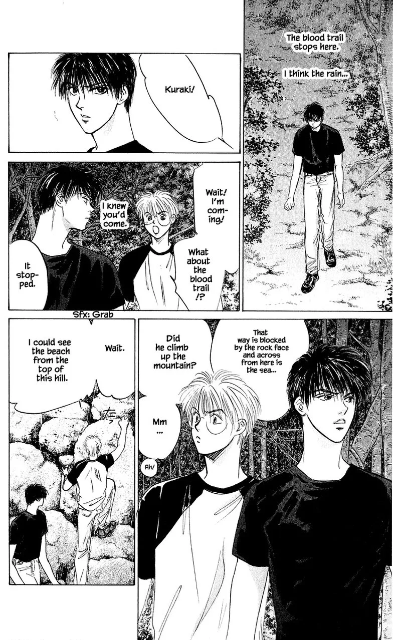 Yakumo Tatsu Chapter 58.2 page 1