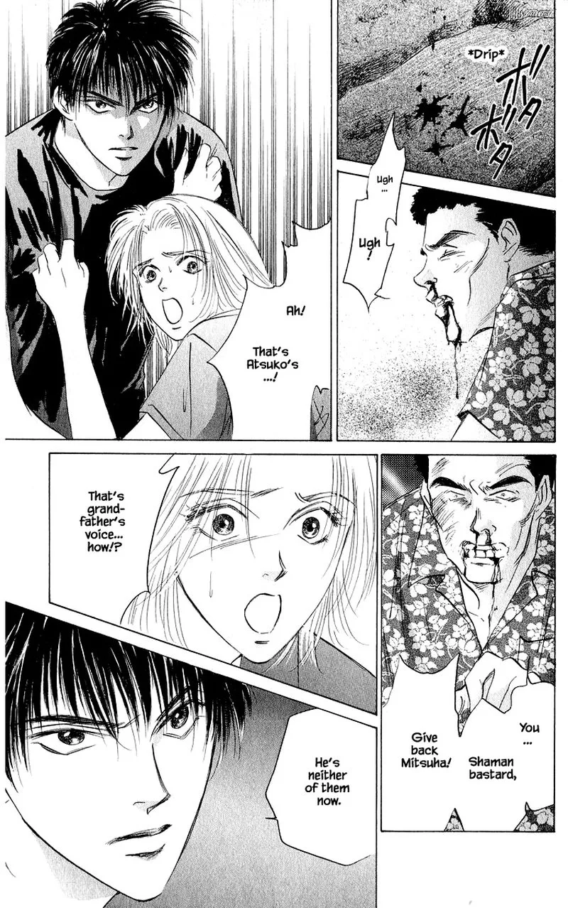 Yakumo Tatsu Chapter 58.2 page 6