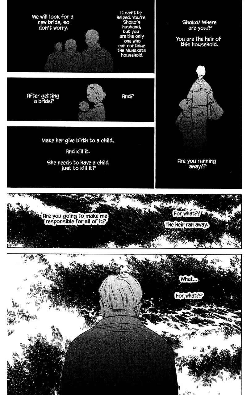 Yakumo Tatsu Chapter 58.2 page 12