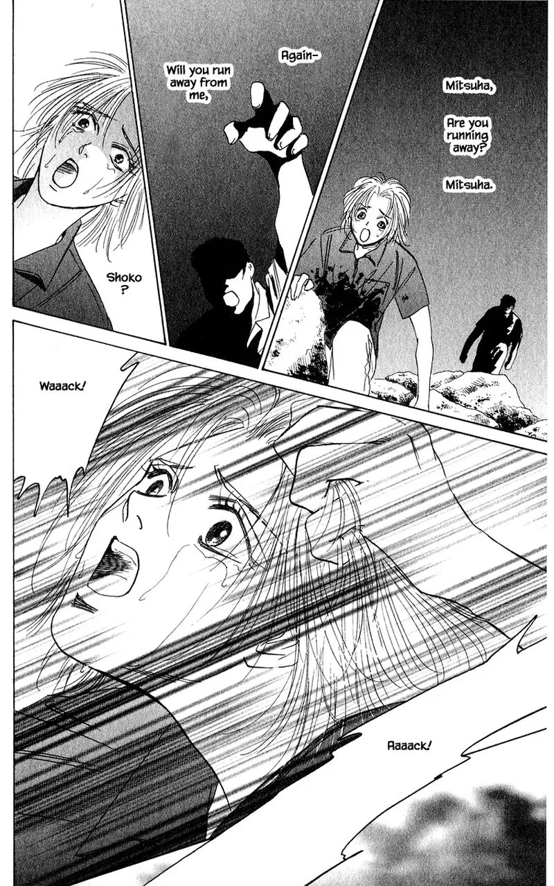 Yakumo Tatsu Chapter 58.2 page 3