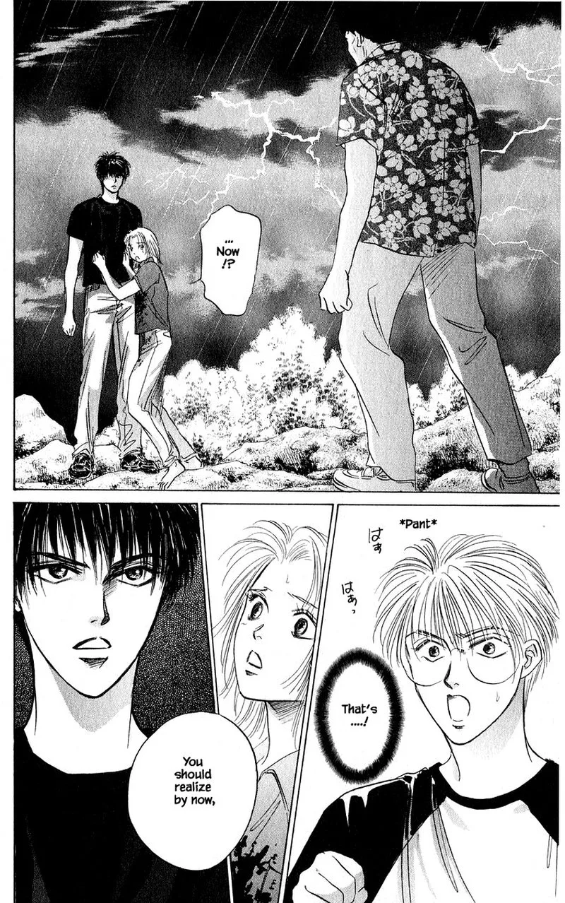 Yakumo Tatsu Chapter 58.2 page 7