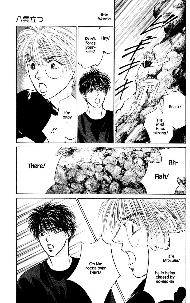 Yakumo Tatsu Chapter 58.2 page 2