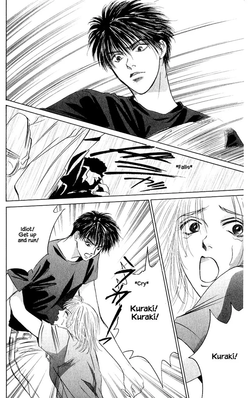 Yakumo Tatsu Chapter 58.2 page 5
