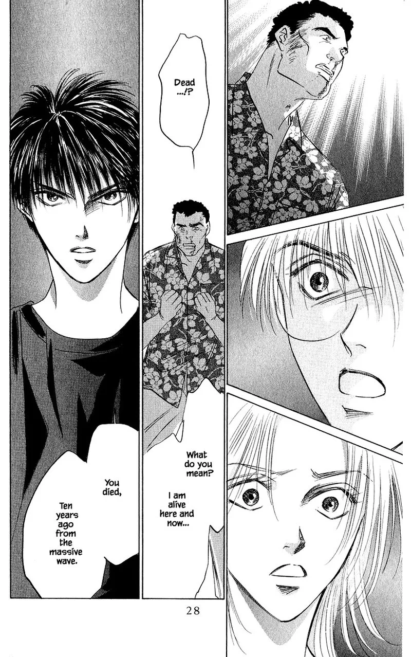 Yakumo Tatsu Chapter 58.2 page 9