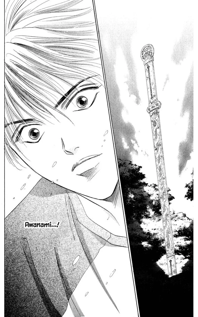 Yakumo Tatsu Chapter 59.1 page 7