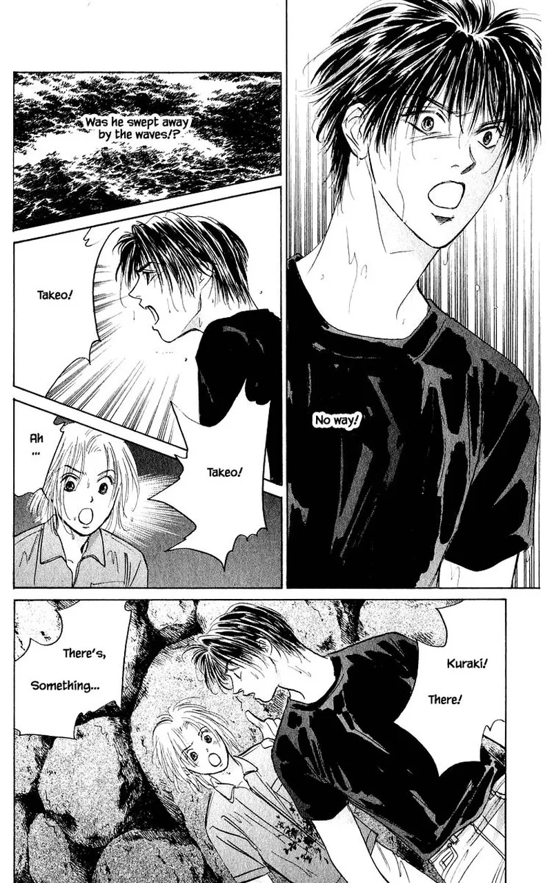 Yakumo Tatsu Chapter 59.1 page 9