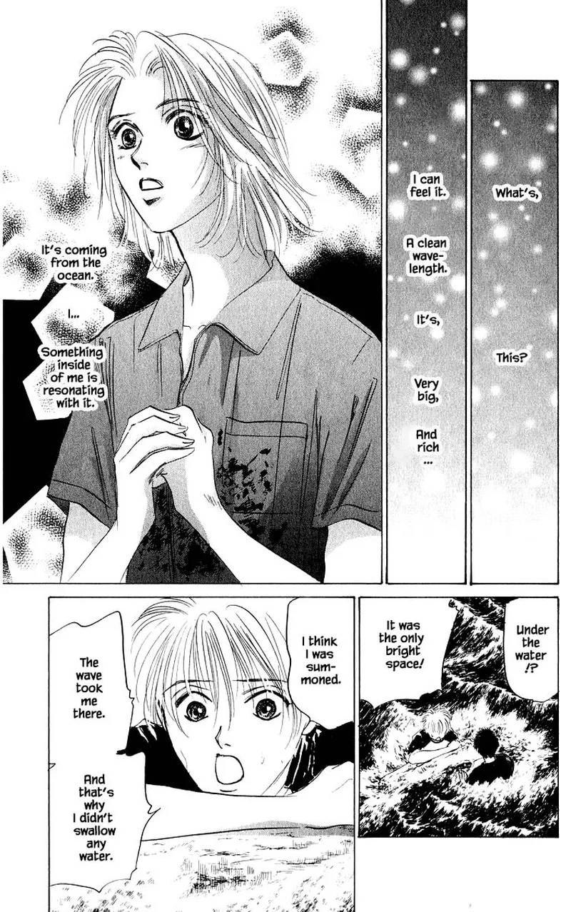 Yakumo Tatsu Chapter 59.1 page 12