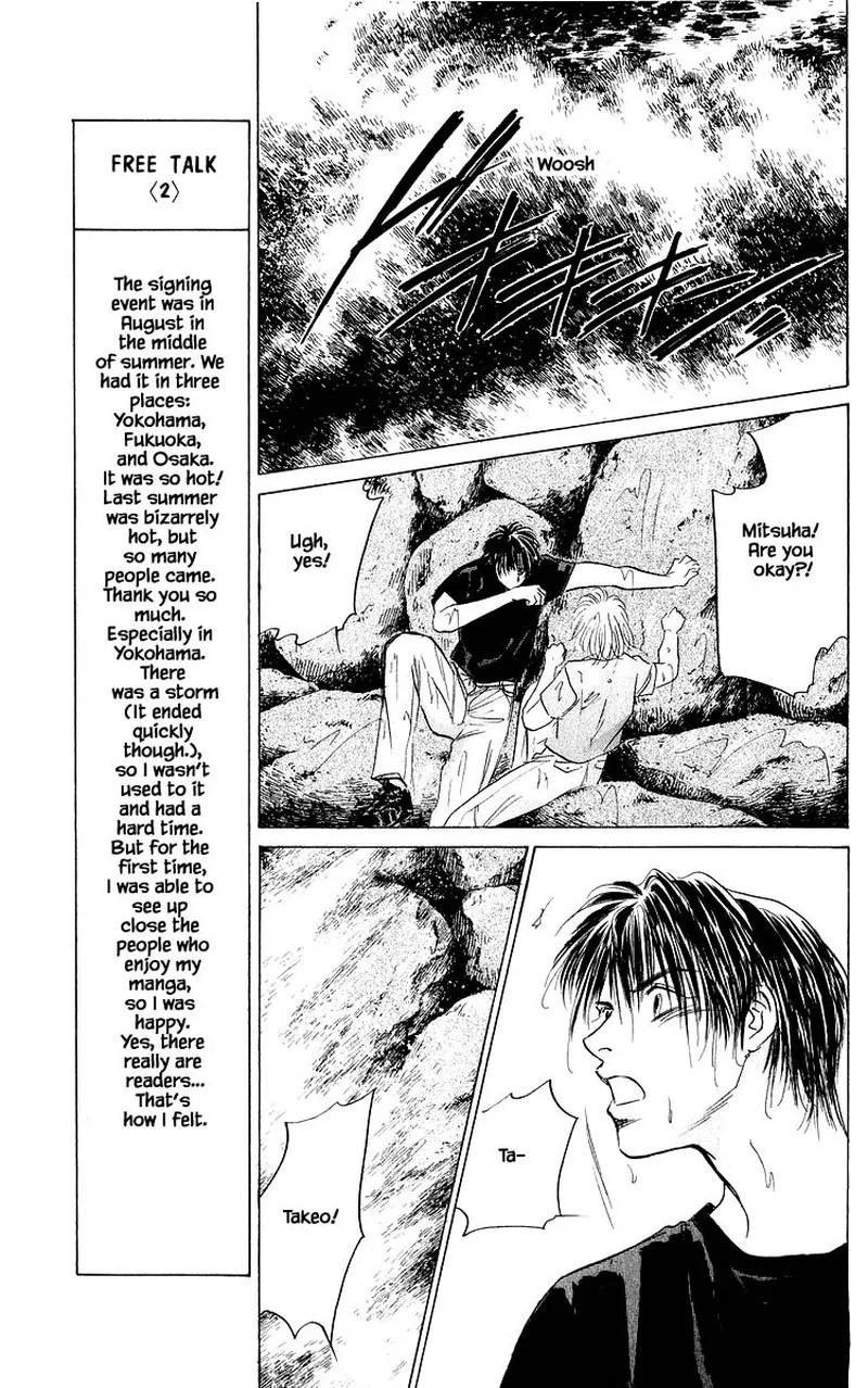 Yakumo Tatsu Chapter 59.1 page 8