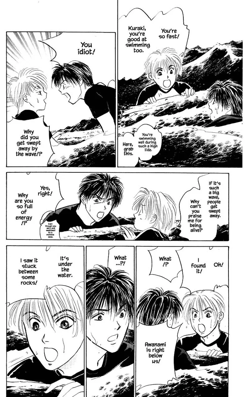 Yakumo Tatsu Chapter 59.1 page 11