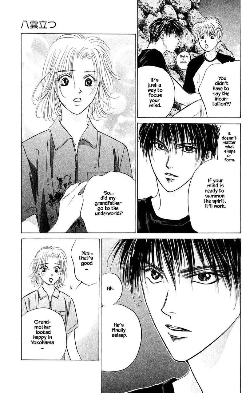 Yakumo Tatsu Chapter 59.2 page 12