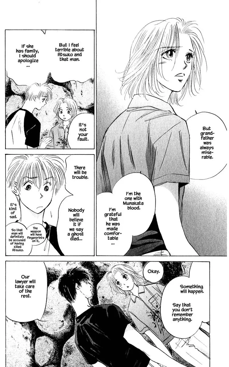 Yakumo Tatsu Chapter 59.2 page 13