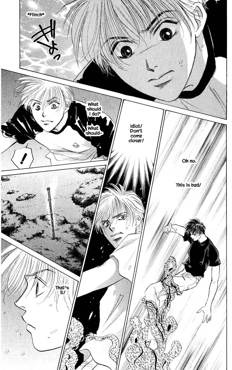 Yakumo Tatsu Chapter 59.2 page 4