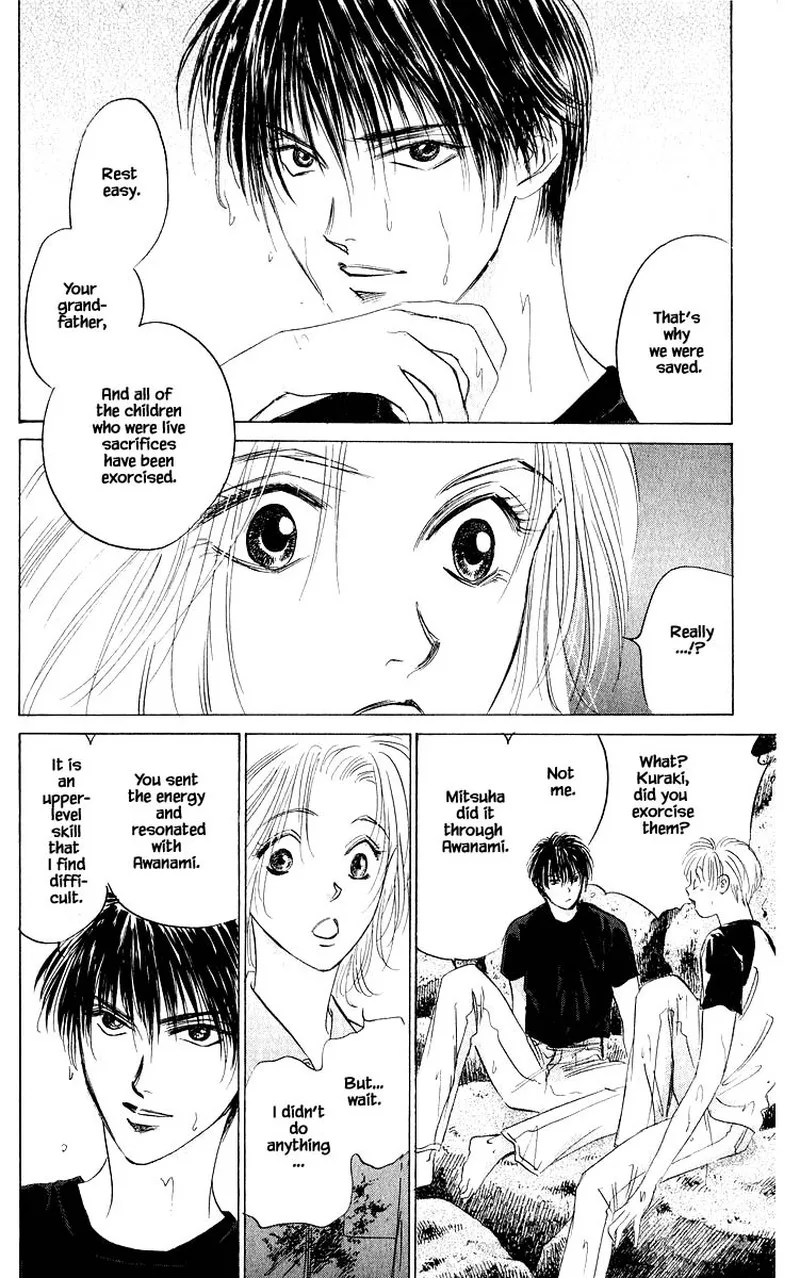 Yakumo Tatsu Chapter 59.2 page 11
